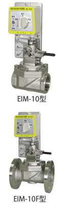 EIM-10、1型